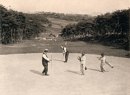 Hyochangwon_as_Korea's_first_golf_course.jpg