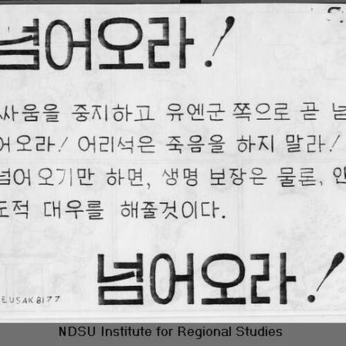 ndsu-korea_317_medium.jpg