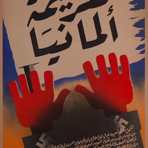 arabic propaganda.jpeg