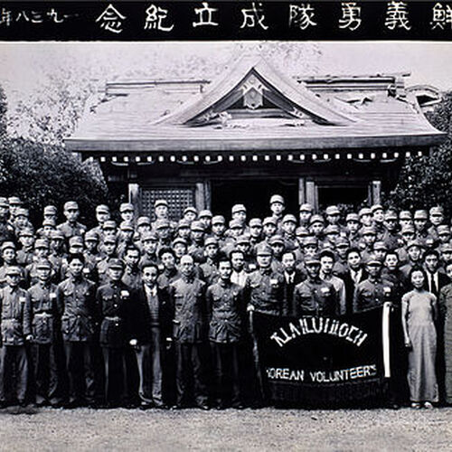 440px-Korean_Volunteers.jpg