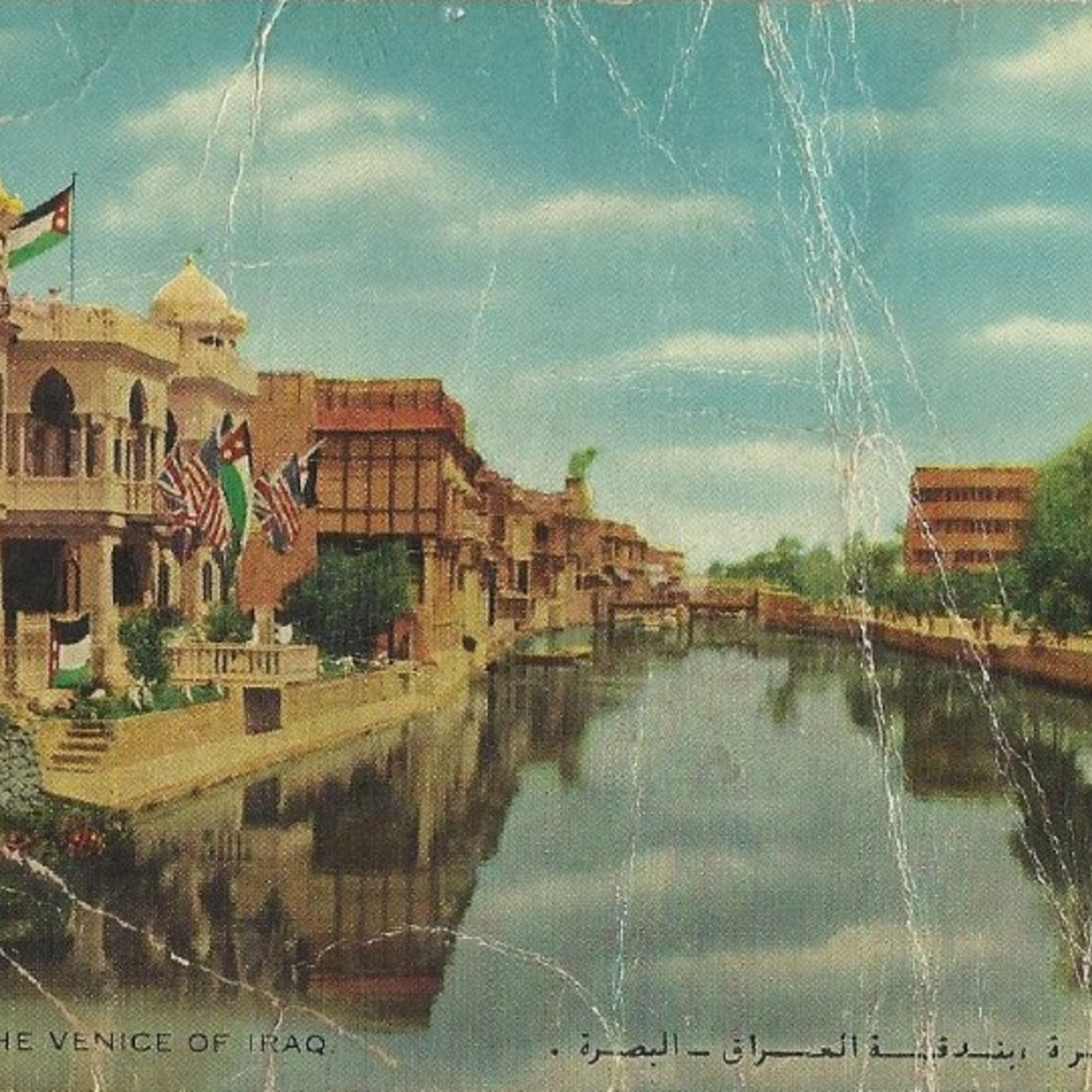 Basrah: The Venice of Iraq